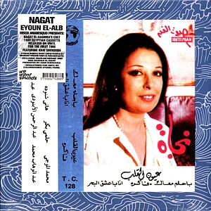 Nagat - Eyoun El Alb