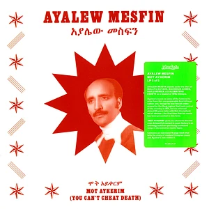 Ayalew Mesfin - Mot Aykerim (You Can't Cheat Death) Red Vinyl Edition