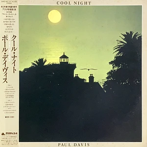 Paul Davis - Cool Night