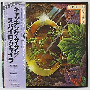 Spyro Gyra - Catching The Sun