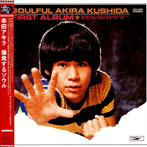 Kushida Akira - First Album
