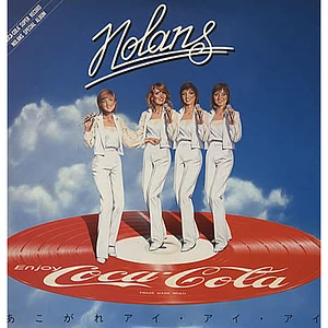 The Nolans - あこがれアイ・アイ・アイ (Every Home Should Have One)