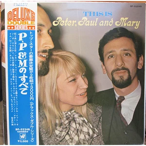 Peter, Paul & Mary - This Is Peter, Paul & Mary