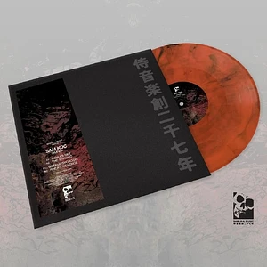 Sam KDC - Omnia Orange Marbled Vinyl Edition