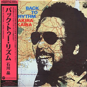 Akira Ishikawa - Back To Rhythm Clear Lime Yellow Color Vinyl Edition