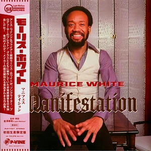 Maurice White - Manifestation