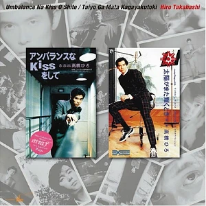 Hiro Takahashi - Unbalance Na Kiss Wo Shite / Taiyo Ga Mata