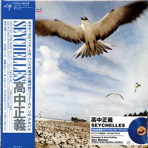 Masayoshi Takanaka - Seychelles Clear Sky Blue Vinyl Edition