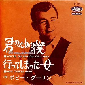 Bobby Darin - You're The Reason I'm Living / Now You're Gone