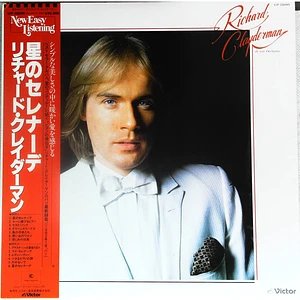 Richard Clayderman - Serenade Pour L'Etoile (Coup De Cœur) = 星のセレナーデ