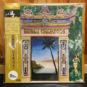 Makoto Kubota & The Sunset Gang - Hawaii Champroo
