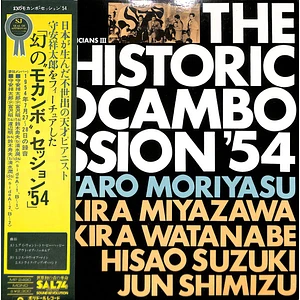 Shotaro Moriyasu - The Historic Mocambo Session'54