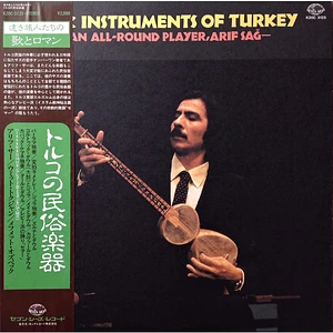 Arif Sağ = Arif Sağ - Folk Instruments Of Turkey = トルコの民俗楽器