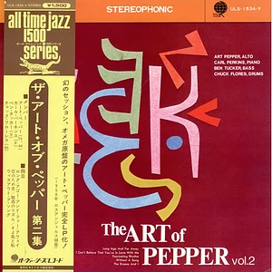 Art Pepper Quartet - The Art Of Pepper Vol. 2