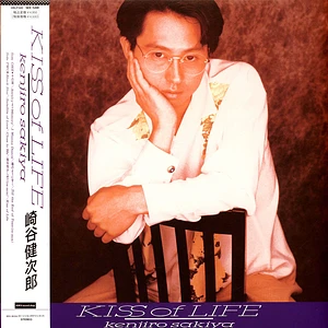 Kenjiro Sakiya - Kiss Of Life