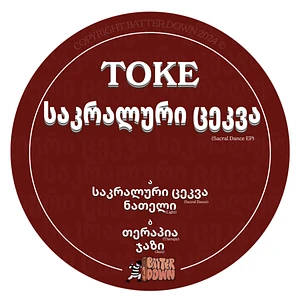 Toke - Sacral Dance EP