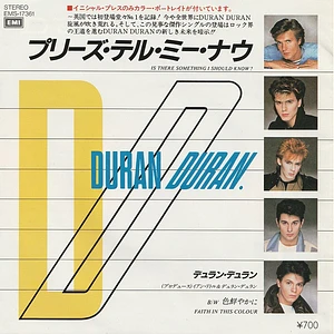 Duran Duran = Duran Duran - プリーズ・テル・ミー・ナウ = Is There Something I Should Know?