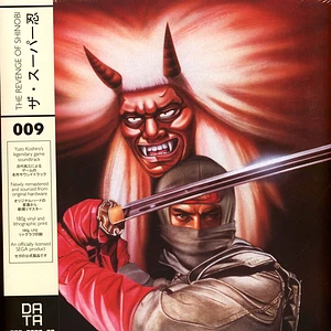 Yuzo Koshiro - The Revenge Of Shinobi (1989 Original Soundtrack) Grey Vinyl Edition