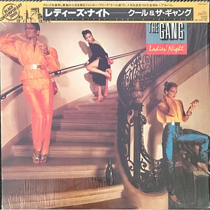 Kool & The Gang - Ladies' Night