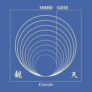 Cocoo - Third Gate EP