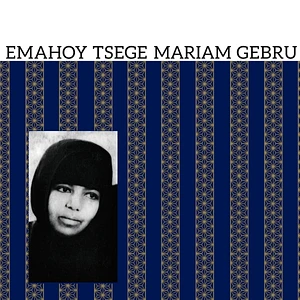 Emahoy Tsege Mariam Gebru - Emahoy Tsege Mariam Gebru Purple Vinyl Edition