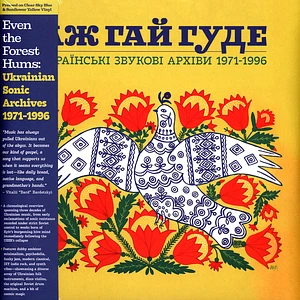 V.A. - Even The Forest Hums: Ukrainian Sonic Archives 1971-1996 Colored Vinyl Edition