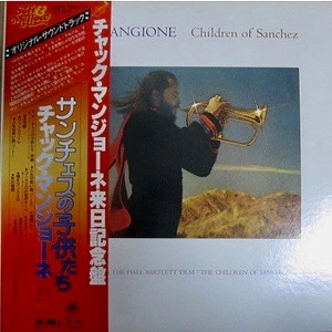 Chuck Mangione - Children Of Sanchez