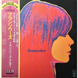 Francoise Hardy - Françoise