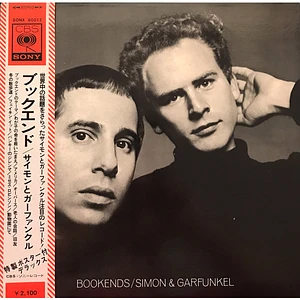 Simon & Garfunkel - Bookends = ブックエンド