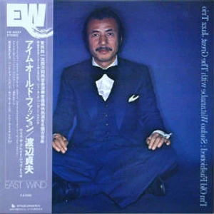 Sadao Watanabe With The Great Jazz Trio - I'm Old Fashioned