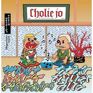 Cholie Jo (Olive Oil & Chouji) - Active Camouflage