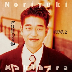 Noriyuki Makihara - Kimi Wa Boku No Takaramono