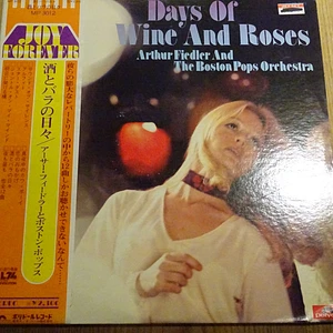 Arthur Fiedler And Boston Pops Orchestra - Days Of Wine And Roses