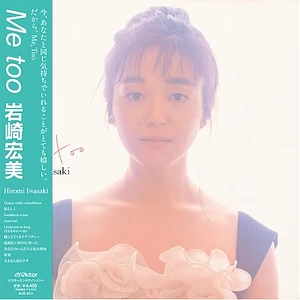 Hiromi Iwasaki - Me Too