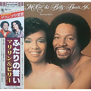 Marilyn McCoo & Billy Davis Jr. - The Two Of Us