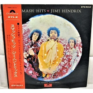 The Jimi Hendrix Experience - Smash Hits