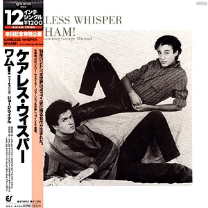 Wham! Featuring George Michael - Careless Whisper