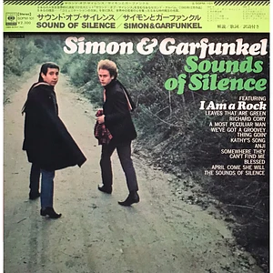 Simon & Garfunkel - Sounds Of Silence