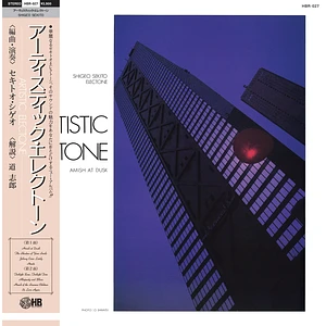 Shigeo Sekito - Special Sound Series - Volume 5: Artistic Electone