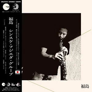 Sinsuke Fujieda Group - Fukushima
