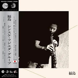 Sinsuke Fujieda Group - Fukushima