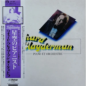 Richard Clayderman - Piano Et Orchestre