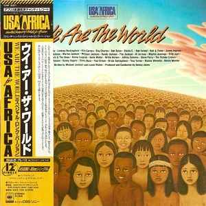 USA For Africa - We Are The World