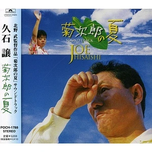 Joe Hisaishi - OST Kikujiro