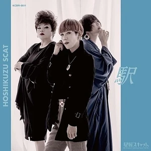Hoshikuzu Scat - Eki / Tattoo