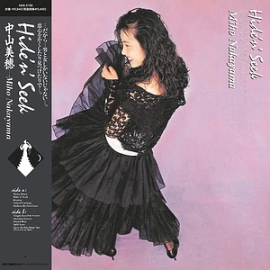 Miho Nakayama - Hide'n' Seek Clear Pink Vinyl Edition