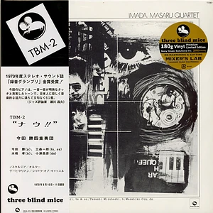 Masaru Imada Quartet - Now!!