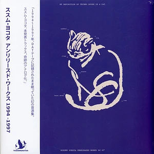 Susumu Yokota - Unreleased Works 94' - 97'