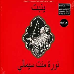 Noura Mint Seymali - Yenbett