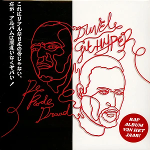 Duvel & Git Hyper - De Rode Draad Black Vinyl Edition